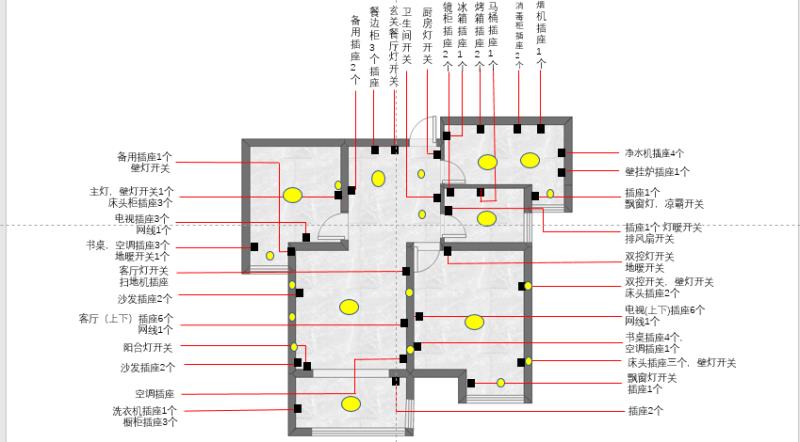 82平現代簡約風格裝修